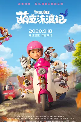 奇米影视狠狠干
